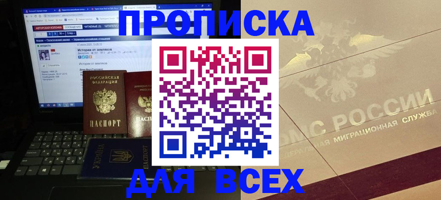 форма 3 в Павлово